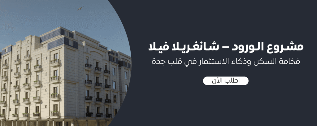 افضل المشاريع الاستثمارية